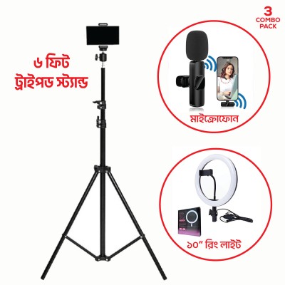 6 Fit Tripod Stand +10" Ring Light + K8 Microphone