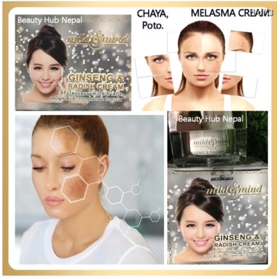 Best For Melasma Mild & Mind Cream (From Thailand)