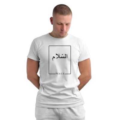 Islamic T-shirt 'As-salaam |Peace'