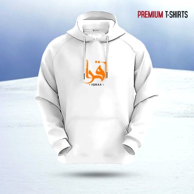 "IQRAA" Islamic Hoodie (White)