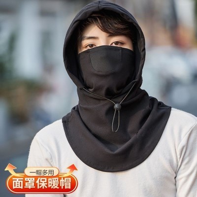 Balaclava Windproof Full Face Mask