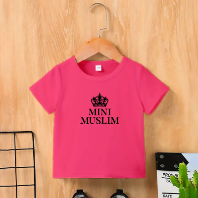 Kids Premium (Cotton) T-Shirt