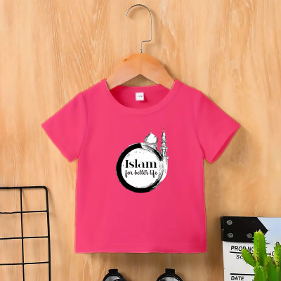 Kids Premium (Cotton) T-Shirt