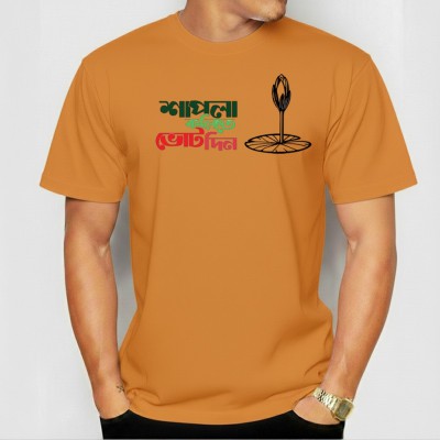 Premium Election Campaign T-Shirt