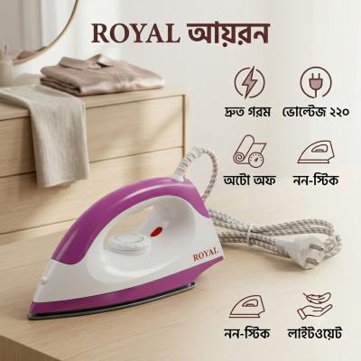 Royal Automatic Dry Iron 1000W