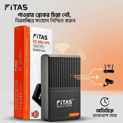 FiTAS Mini UPS 10400 mAh battery for Router, Onu, CCTV Output