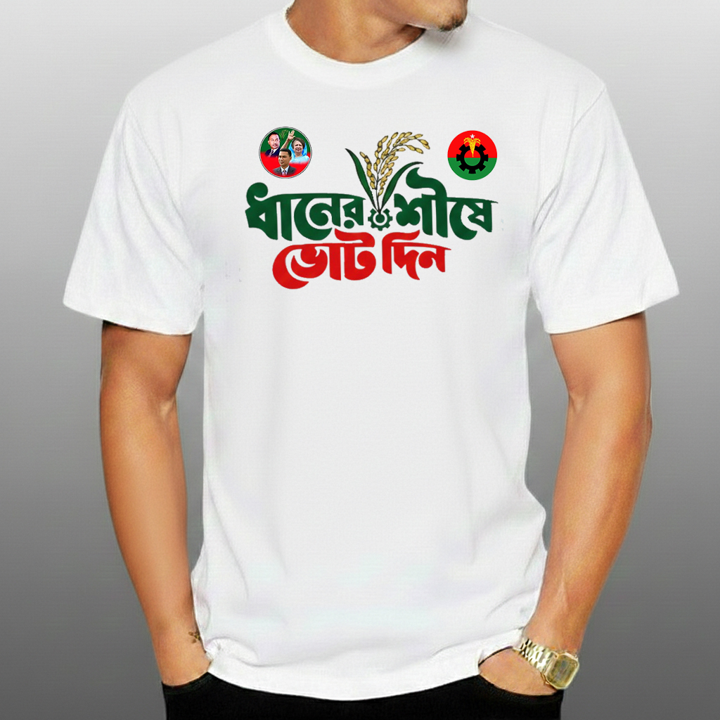 Premium Election Campaign T-Shirt