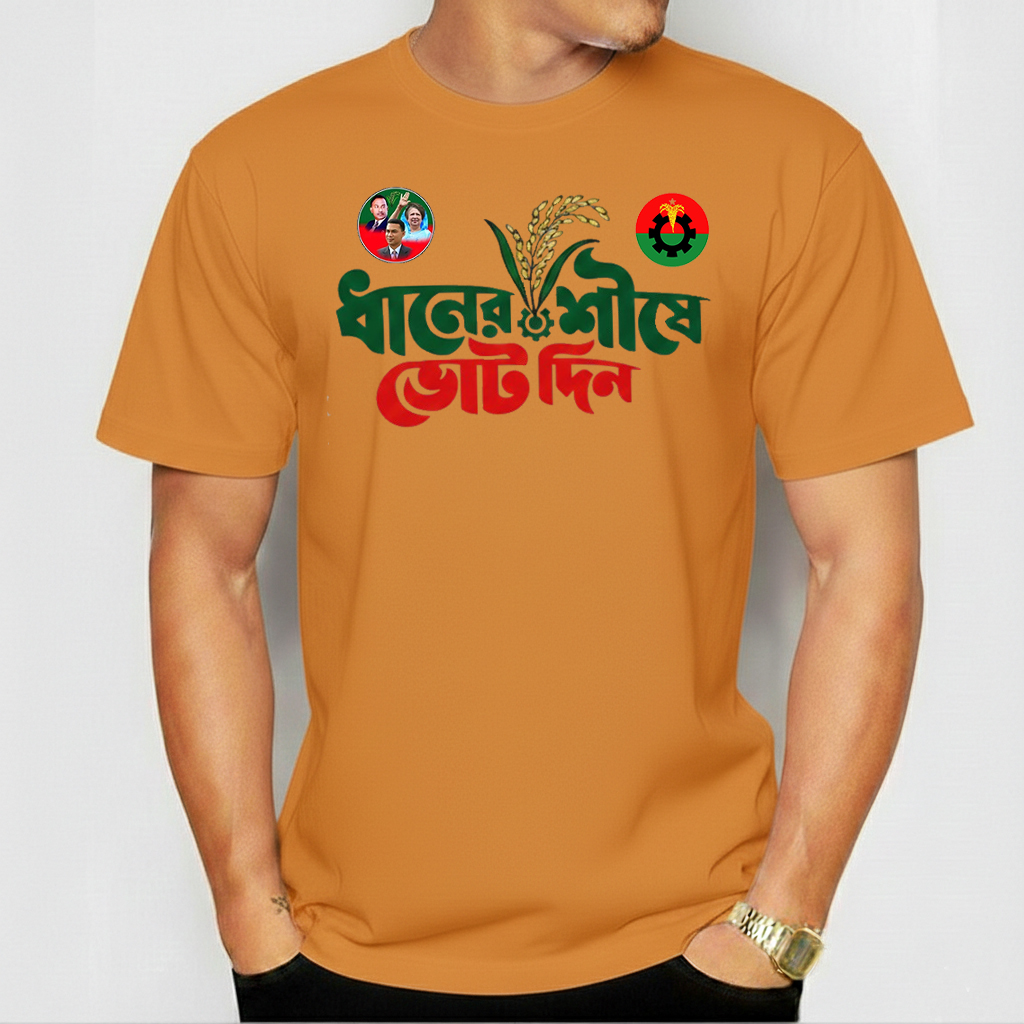 Premium Election Campaign T-Shirt