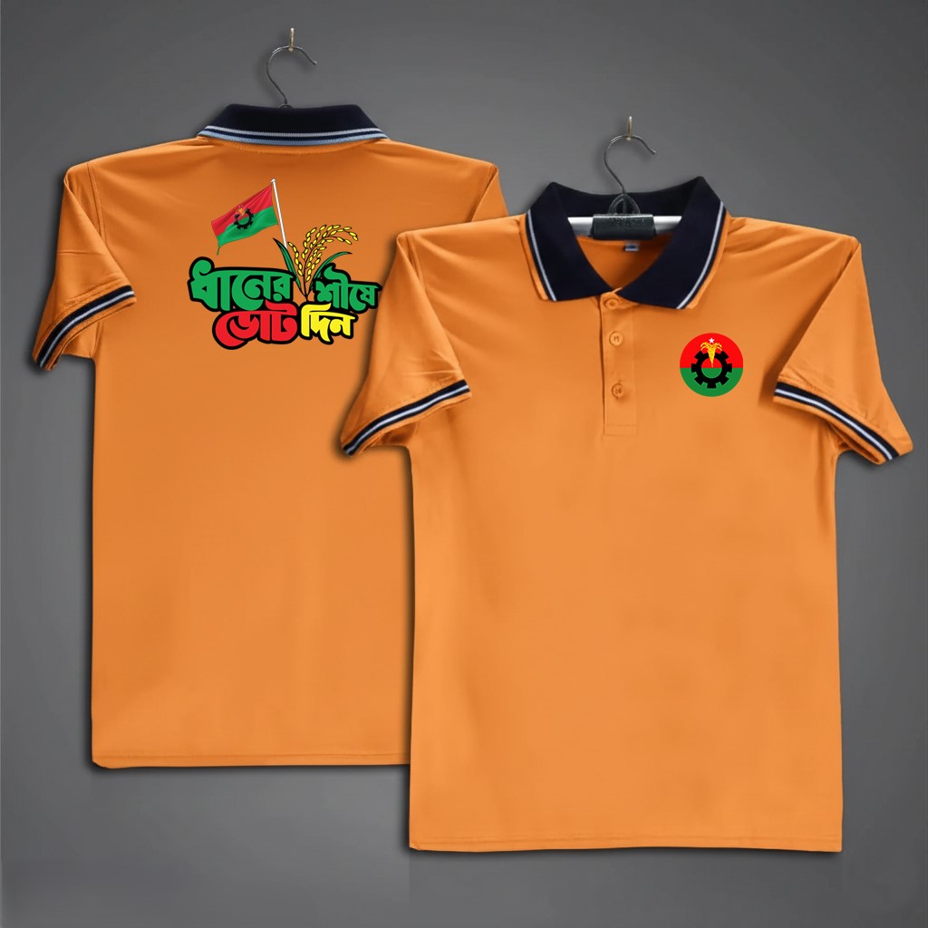 Premium Election Campaign Polo T-Shirt