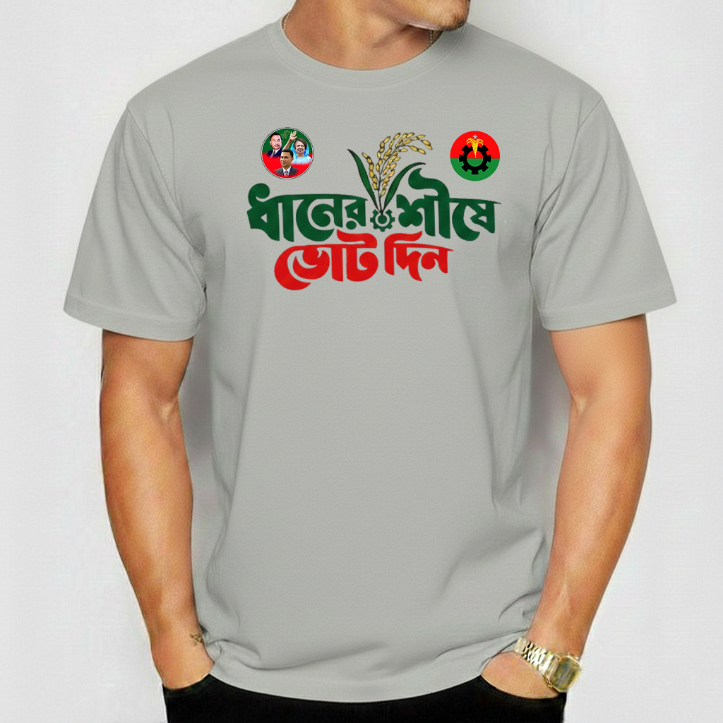 Premium Election Campaign T-Shirt