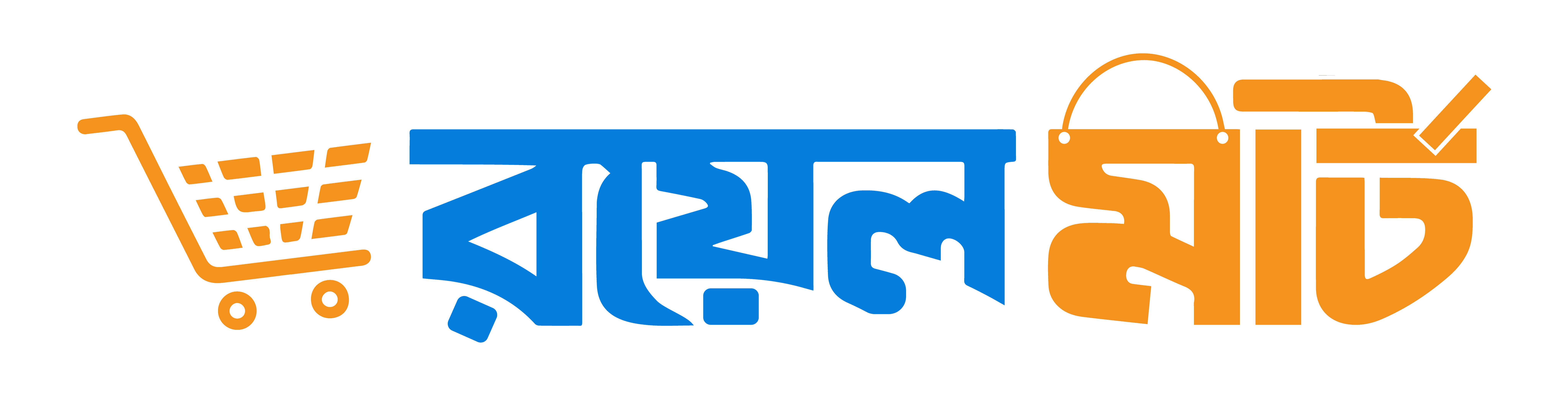 Rayal Mart