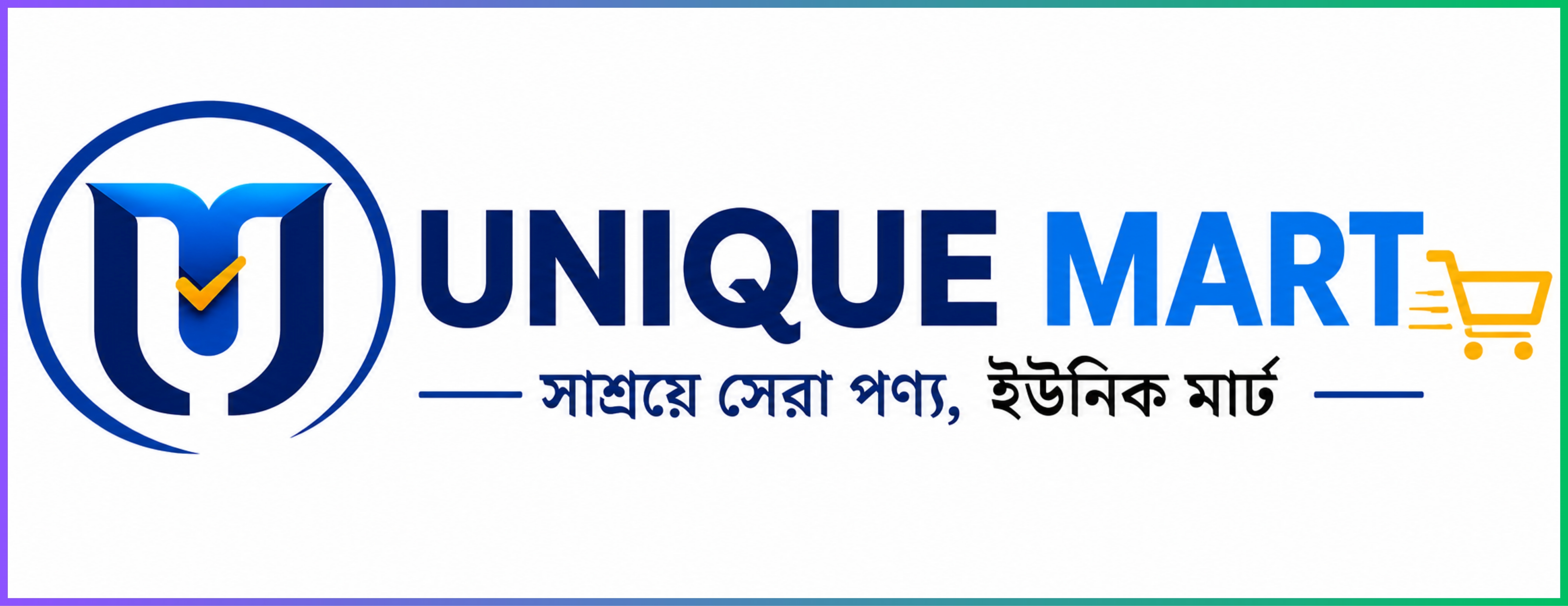 Unique Mart