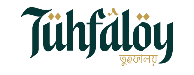 Tuhfaloy