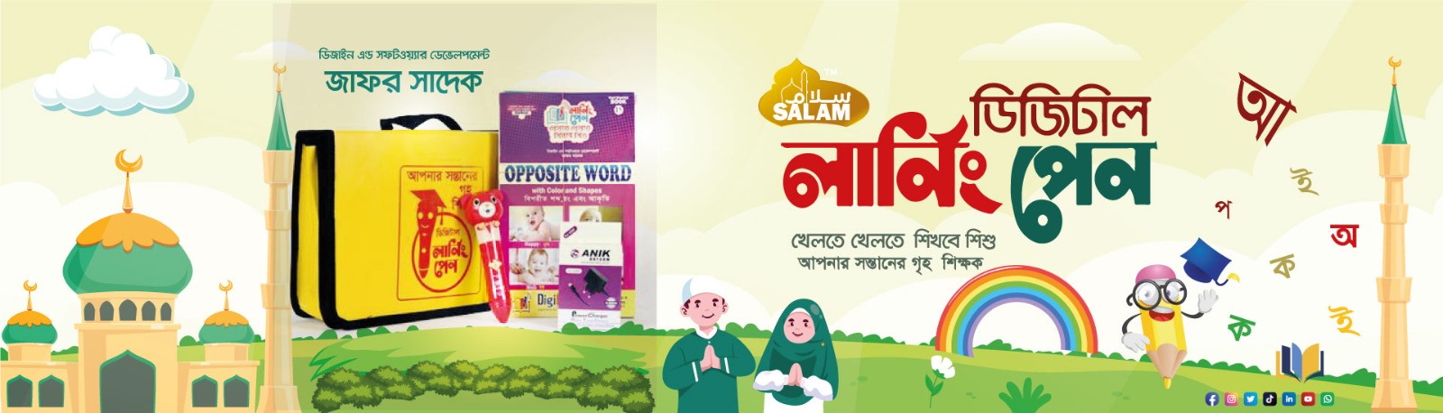 https://mohasagor.com.bd/shop/amsmartbd/product/digital-learning-pen-babys-teacher-5460