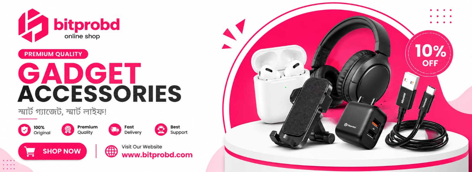 https://bitprobd.com/gadgets-electronics
