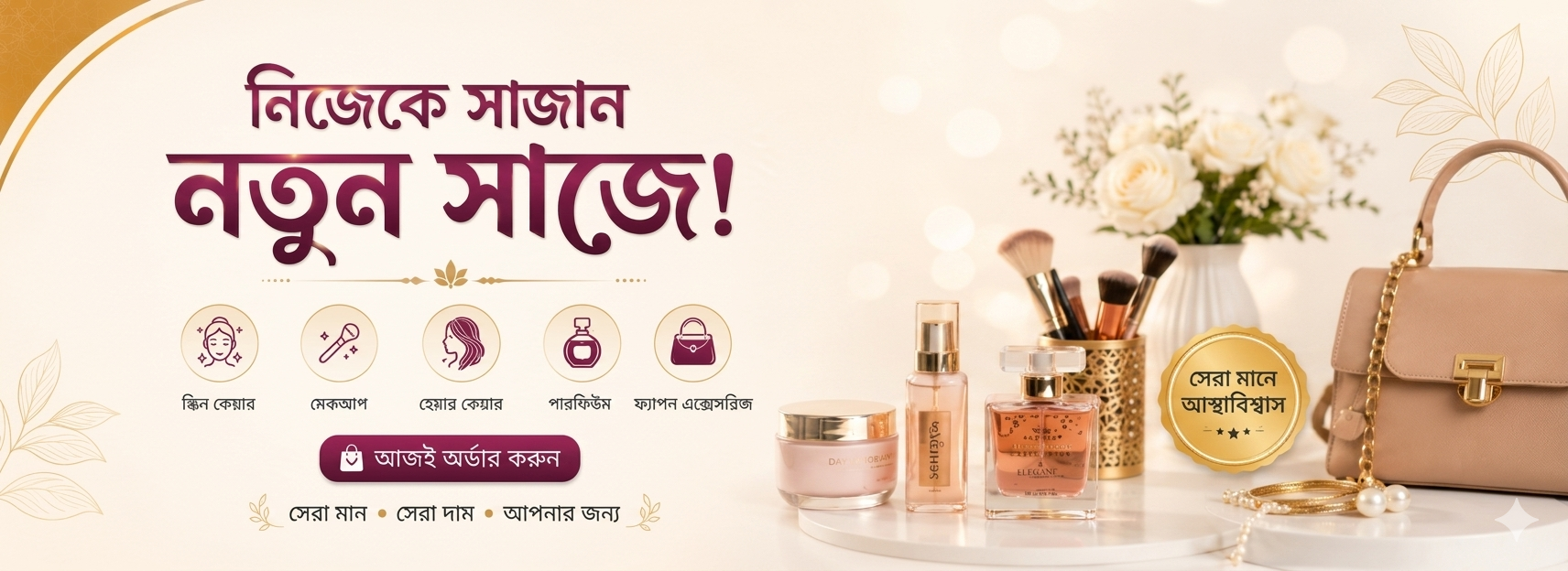 https://mohasagor.com.bd/shop/dropshipping15729/category/womens-fashion