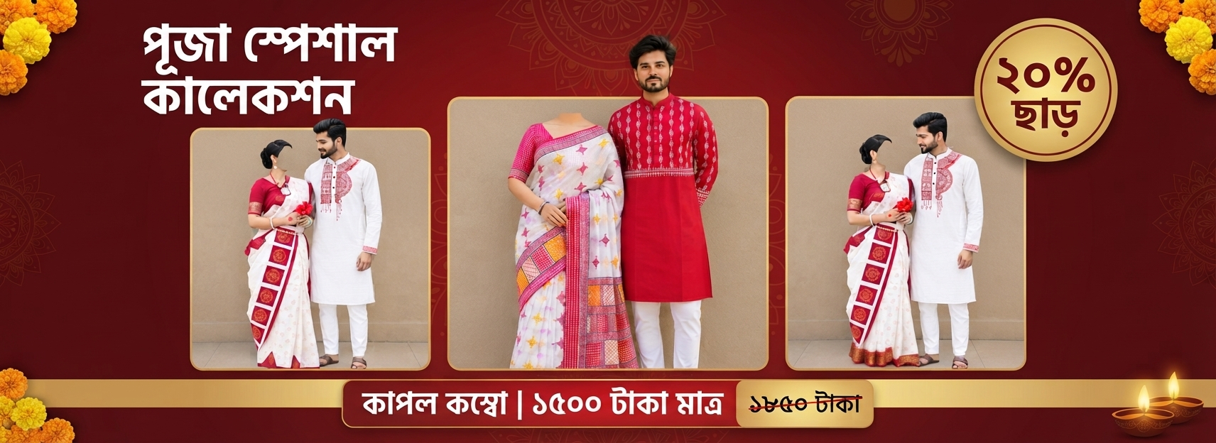 https://vaibonshop.com/products/search/puja%20collection