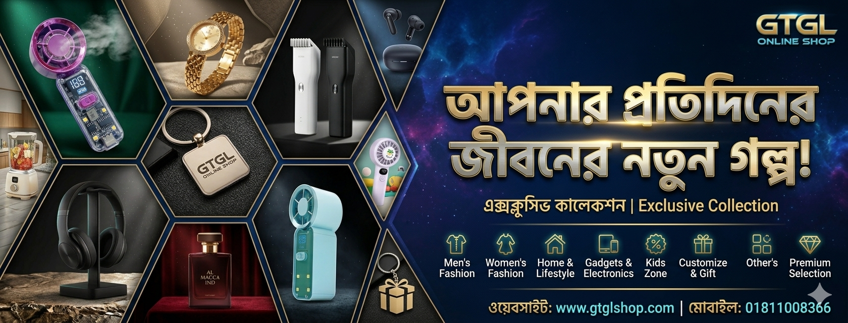 https://gtglshop.com/home-lifestyle