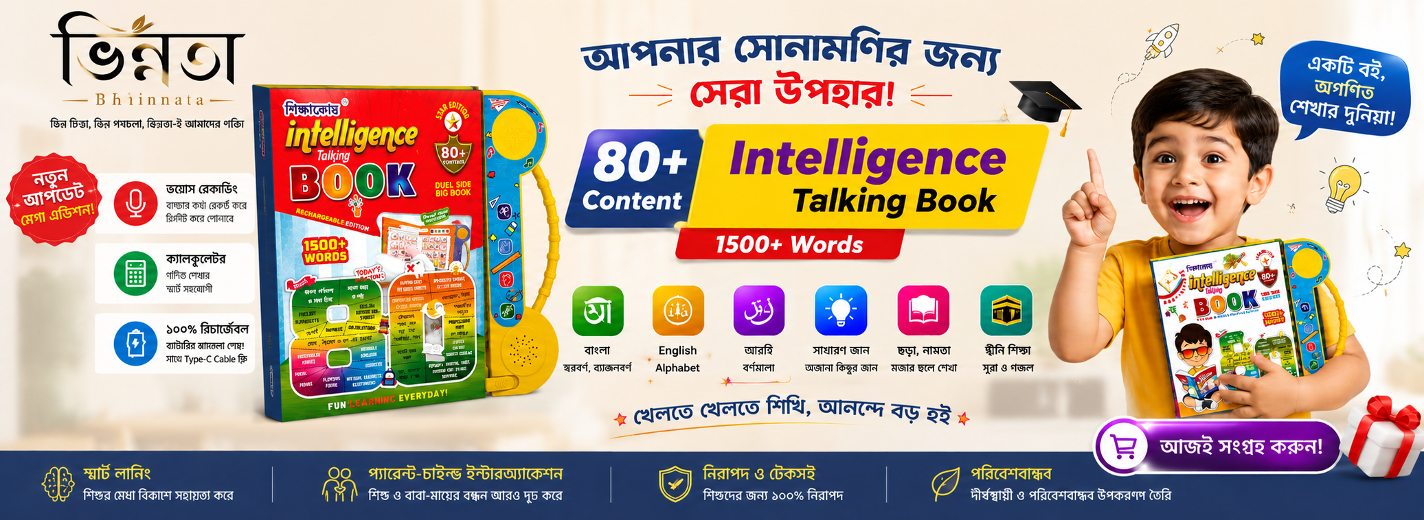 https://bhinnata.com/product/indin-cotton-computer-panjabi-3101