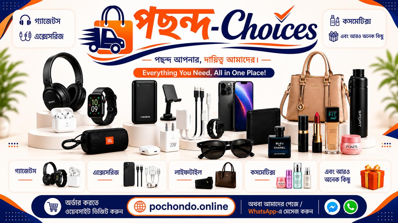 #https://pochondo.online