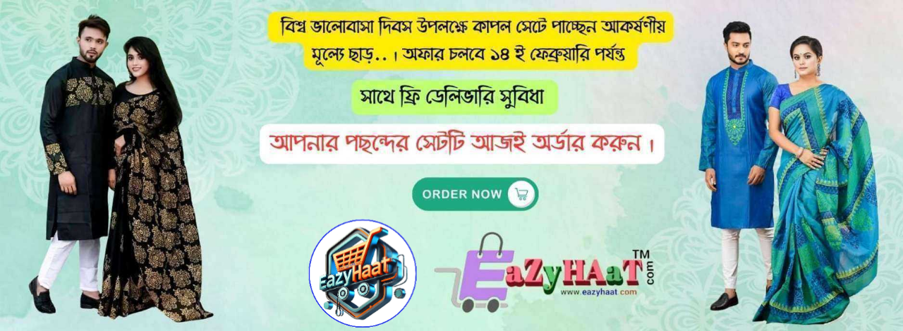 www.eazyhaat.com